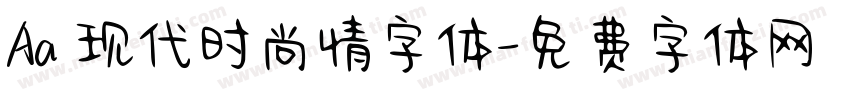 Aa 现代时尚情字体字体转换